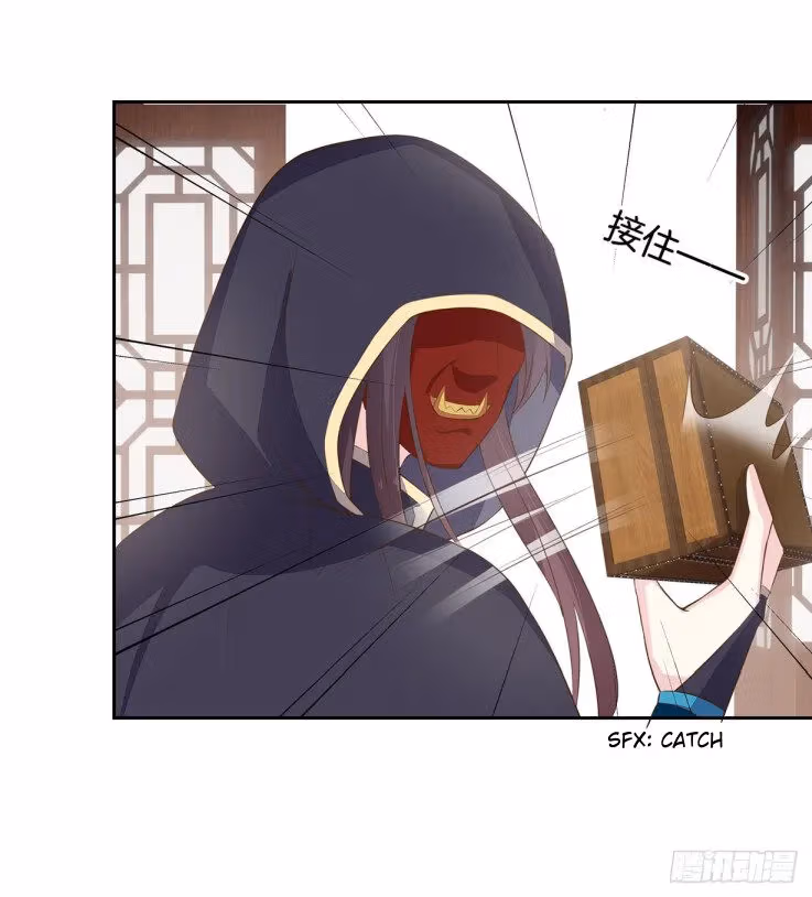 Read Supreme Ocular Master: The Peerless Heiress chapter 35.3 image 3 on Lezhin
