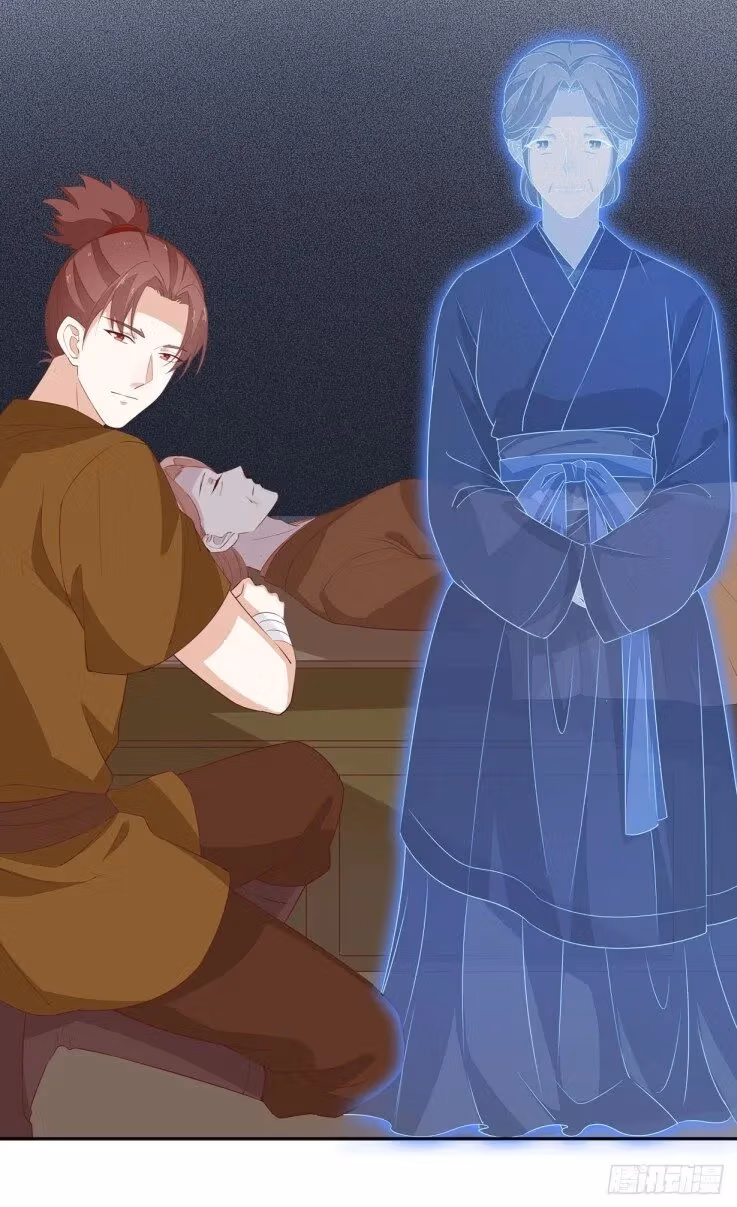 Read Supreme Ocular Master: The Peerless Heiress chapter 36.2 image 5 on Lezhin