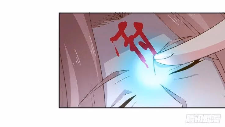 Read Supreme Ocular Master: The Peerless Heiress chapter 36.3 image 3 on Lezhin