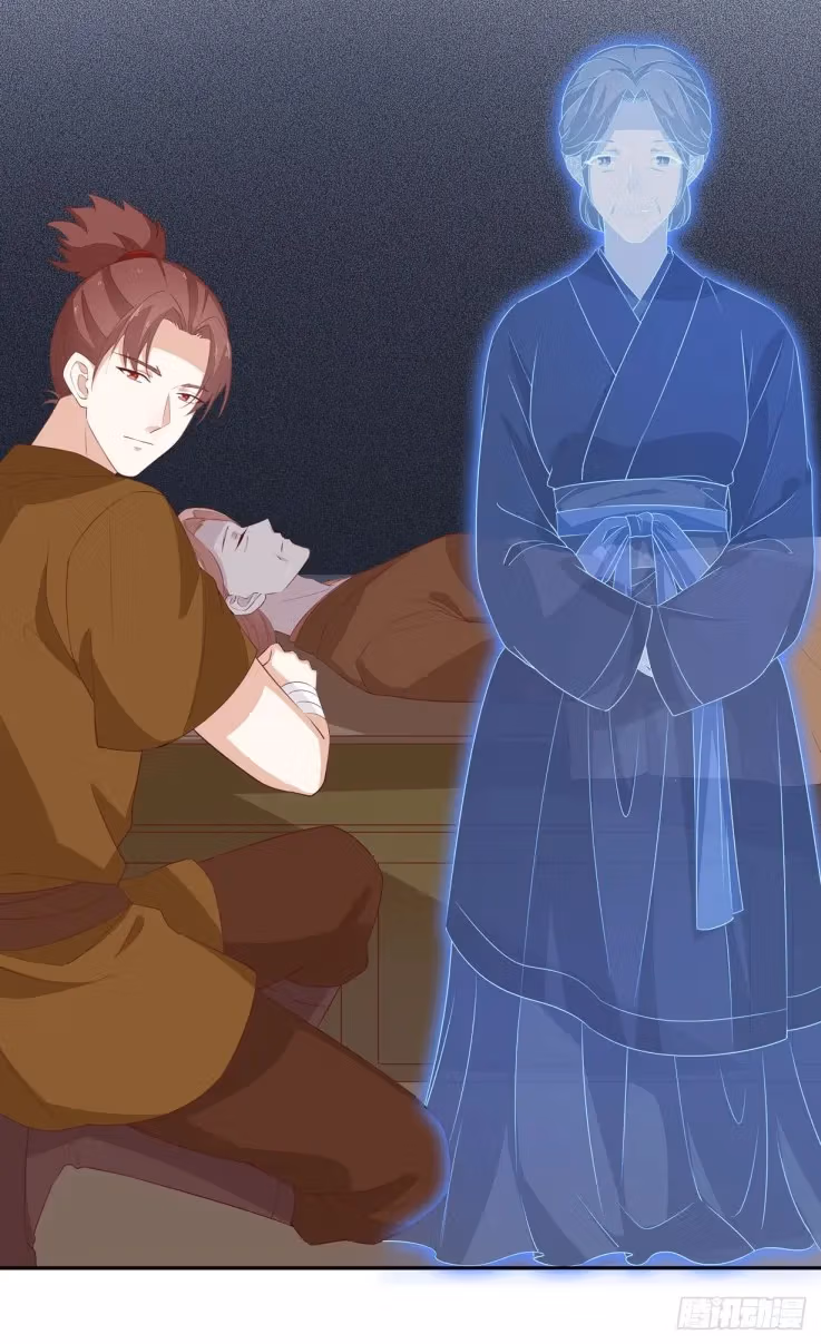 Read Supreme Ocular Master: The Peerless Heiress chapter 36 image 23 on Lezhin