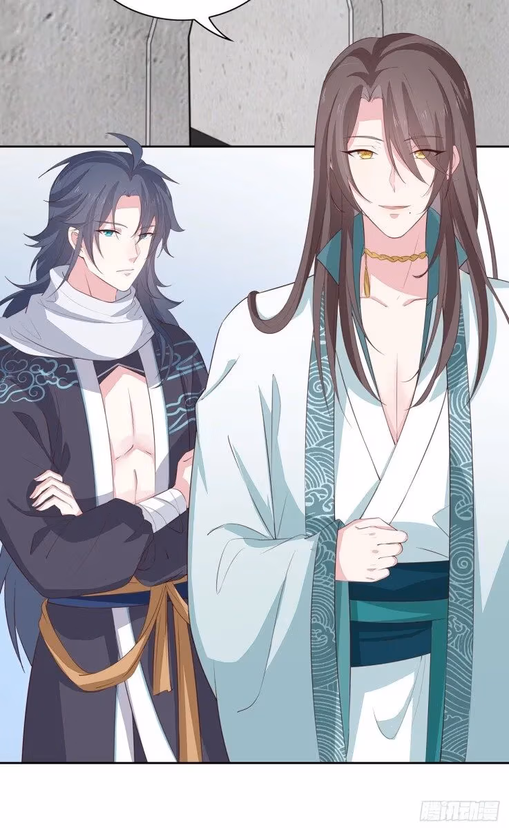 Read Supreme Ocular Master: The Peerless Heiress chapter 37.2 image 0 on Lezhin