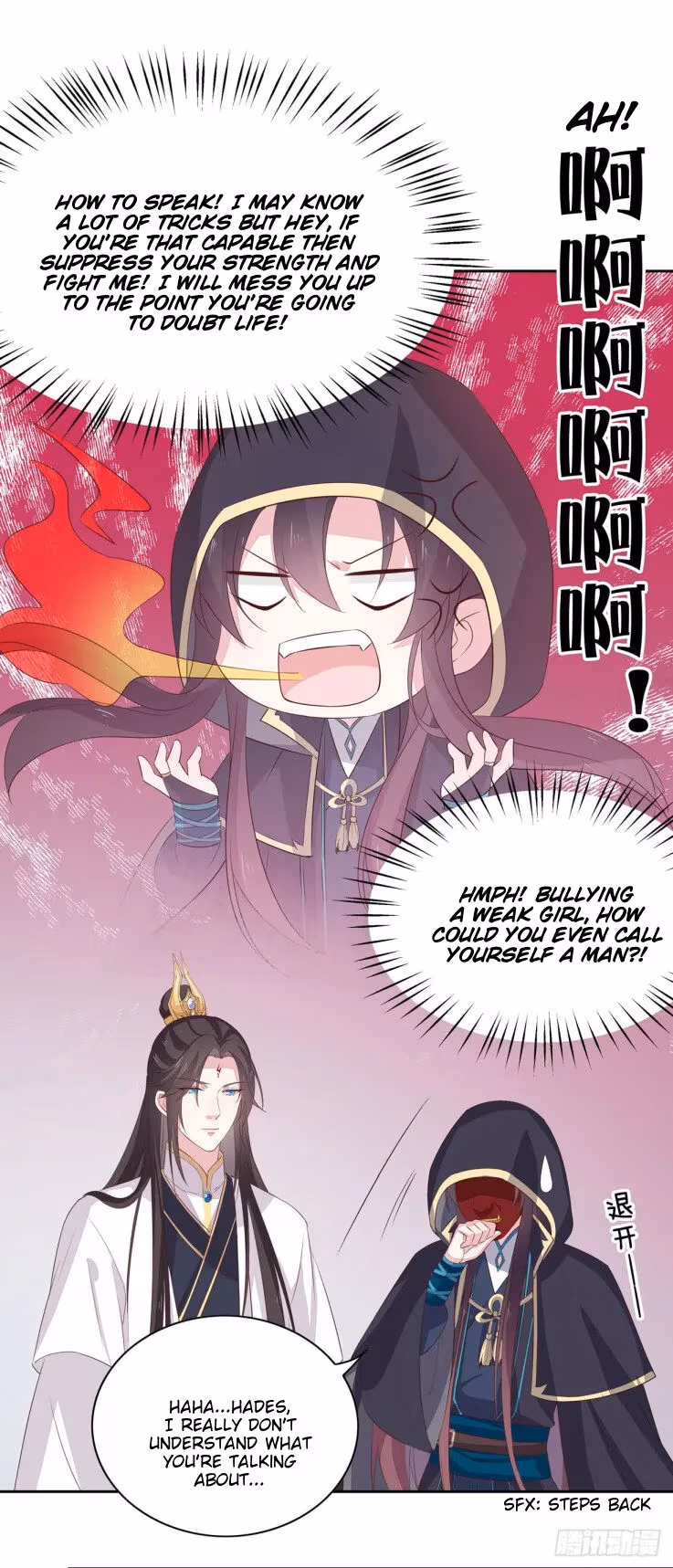 Read Supreme Ocular Master: The Peerless Heiress chapter 37.3 image 8 on Lezhin