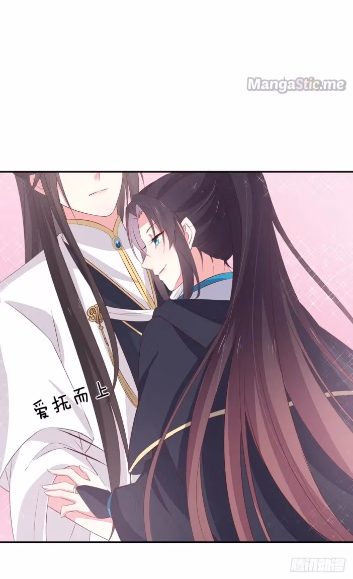 Read Supreme Ocular Master: The Peerless Heiress chapter 38.2 image 1 on Lezhin