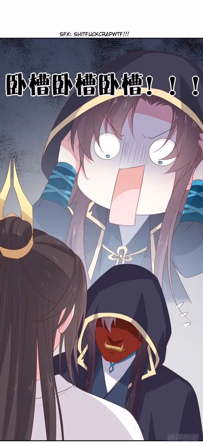 Read Supreme Ocular Master: The Peerless Heiress chapter 38 image 0 on Lezhin