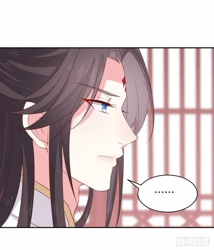 Read Supreme Ocular Master: The Peerless Heiress chapter 38 image 13 on Lezhin