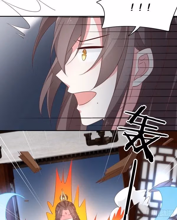 Read Supreme Ocular Master: The Peerless Heiress chapter 39 image 13 on Lezhin