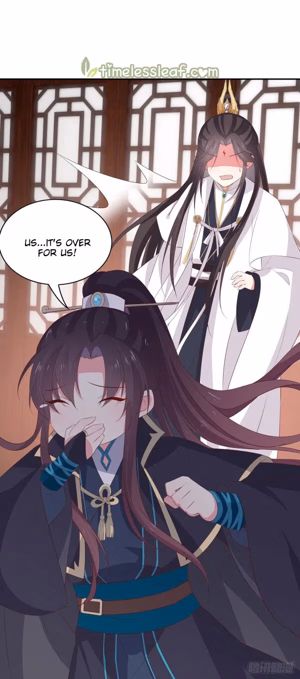 Read Supreme Ocular Master: The Peerless Heiress chapter 39 image 4 on Lezhin