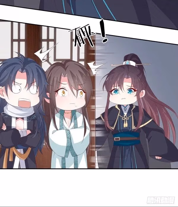 Read Supreme Ocular Master: The Peerless Heiress chapter 39 image 5 on Lezhin