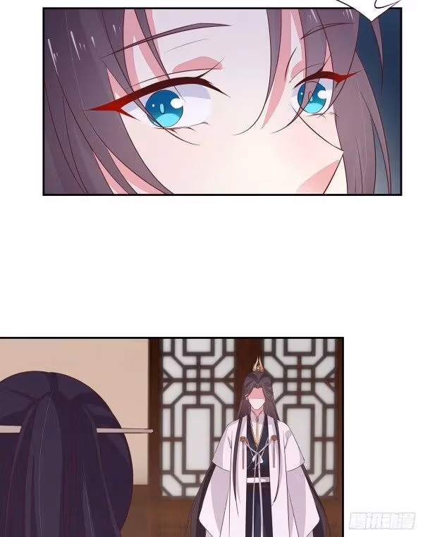 Read Supreme Ocular Master: The Peerless Heiress chapter 39 image 8 on Lezhin