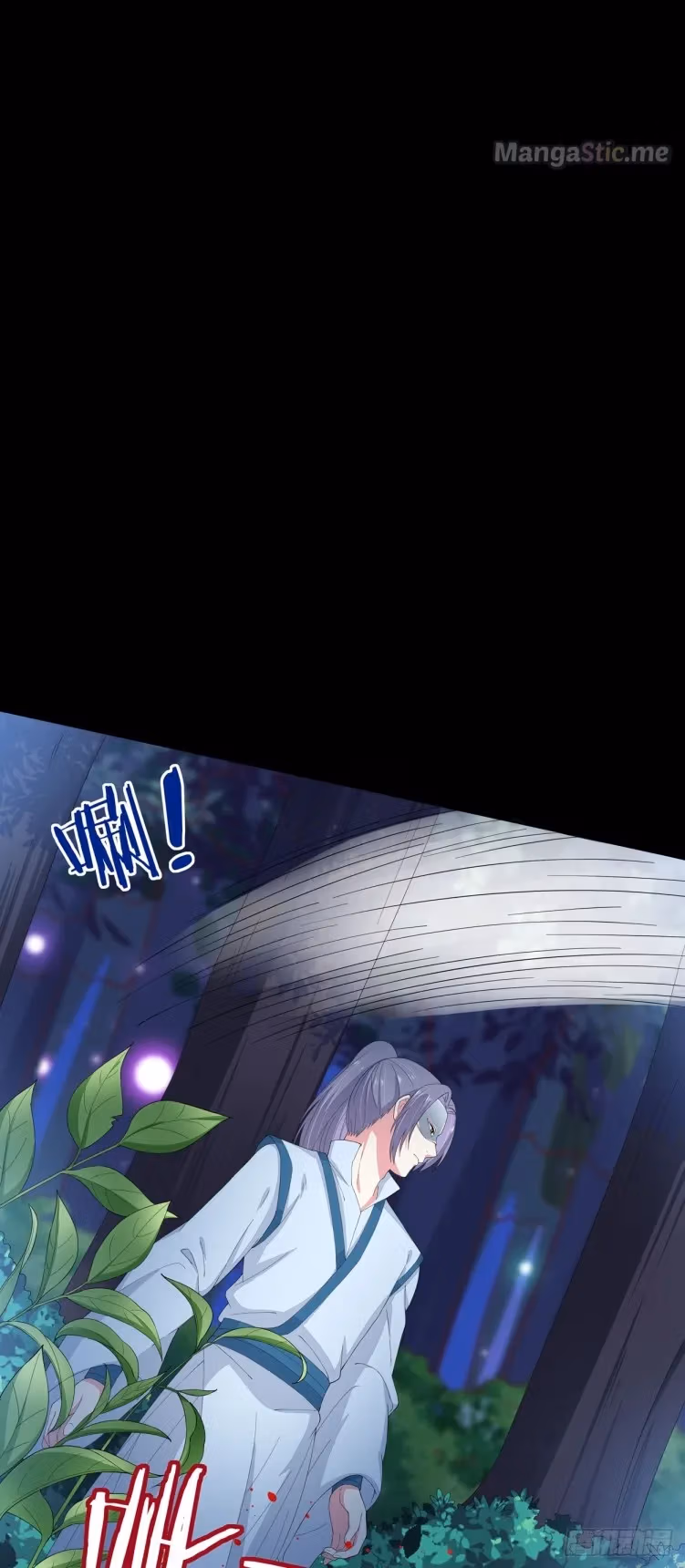 Read Supreme Ocular Master: The Peerless Heiress chapter 4.1 image 7 on Lezhin