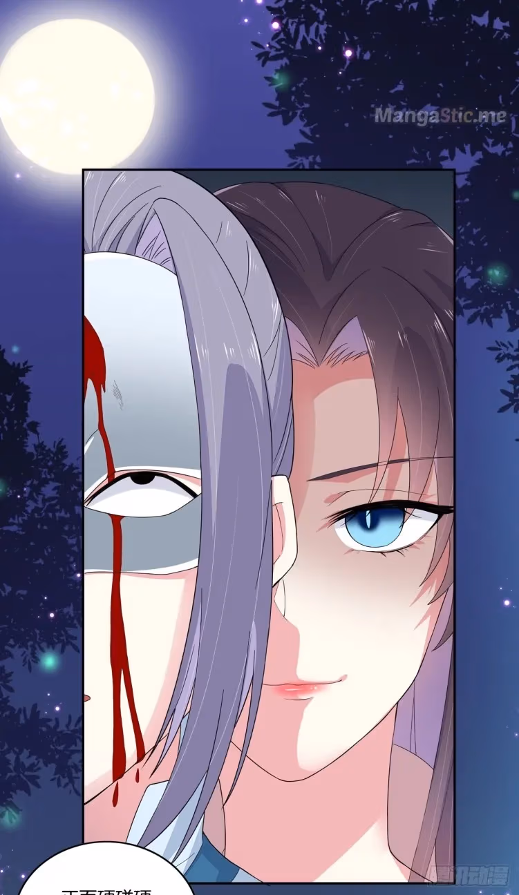 Read Supreme Ocular Master: The Peerless Heiress chapter 4.1 image 9 on Lezhin