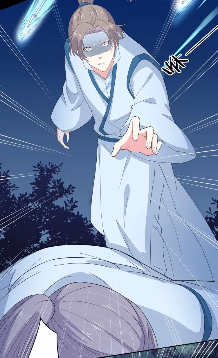 Read Supreme Ocular Master: The Peerless Heiress chapter 4 image 14 on Lezhin