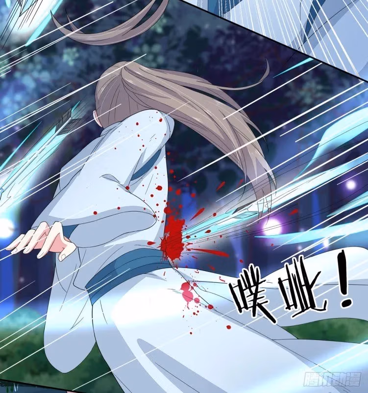 Read Supreme Ocular Master: The Peerless Heiress chapter 4 image 16 on Lezhin