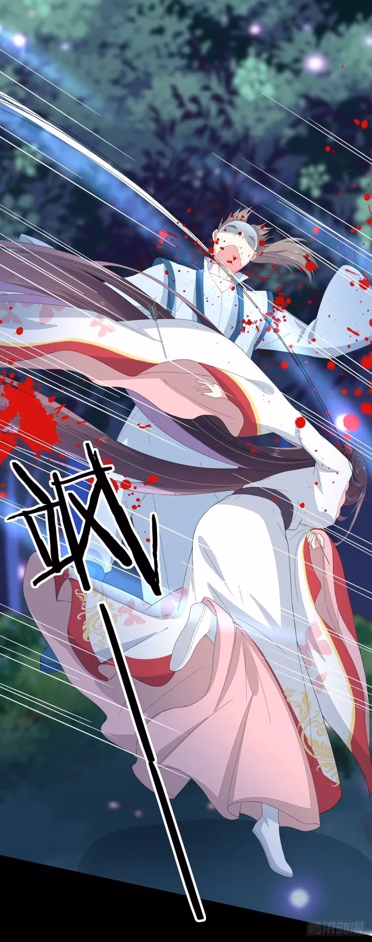 Read Supreme Ocular Master: The Peerless Heiress chapter 4 image 18 on Lezhin