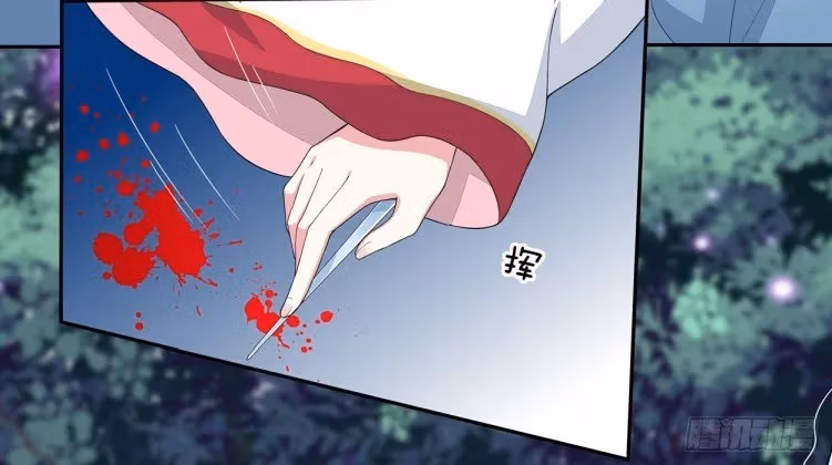 Read Supreme Ocular Master: The Peerless Heiress chapter 4 image 25 on Lezhin