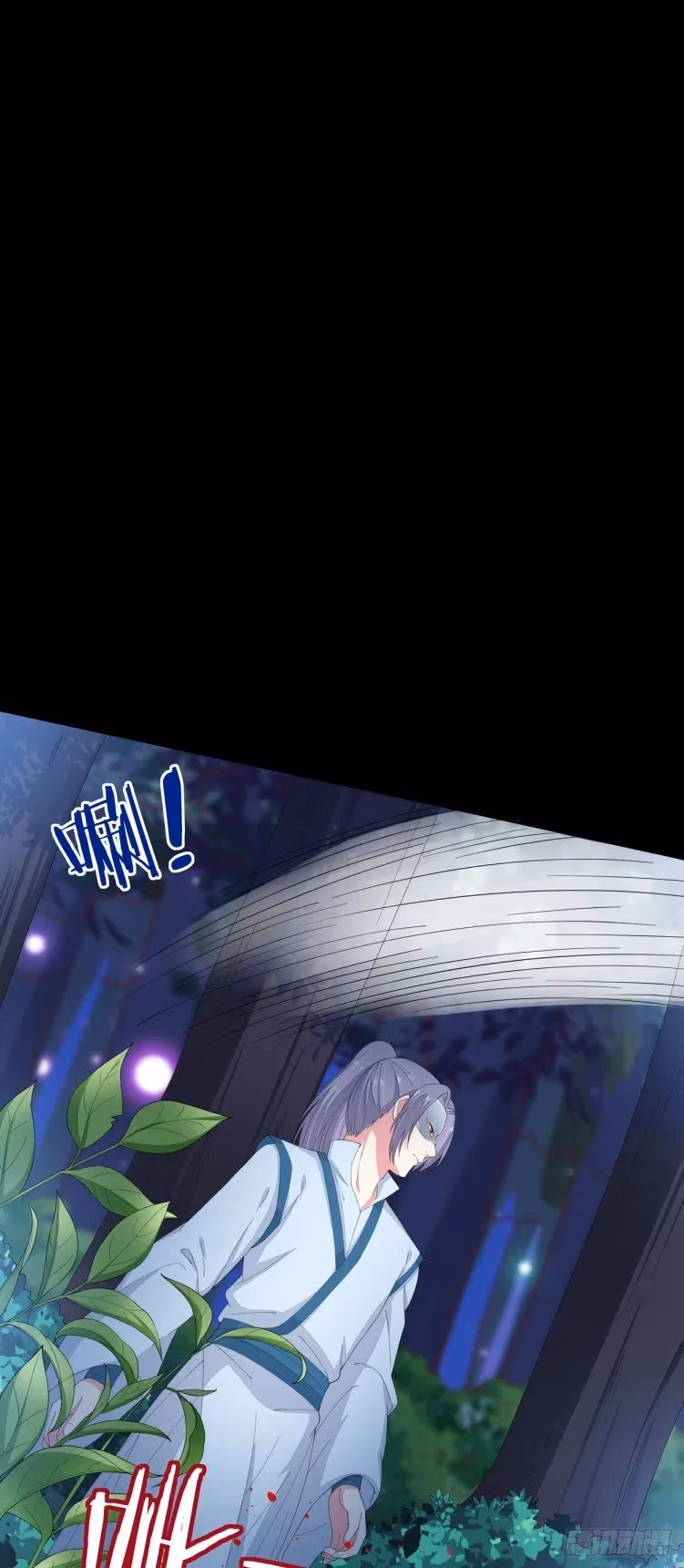 Read Supreme Ocular Master: The Peerless Heiress chapter 4 image 7 on Lezhin