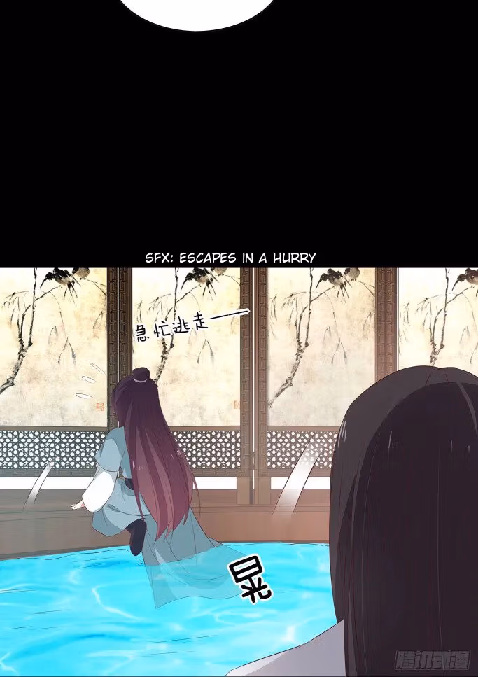 Read Supreme Ocular Master: The Peerless Heiress chapter 41.5 image 0 on Lezhin