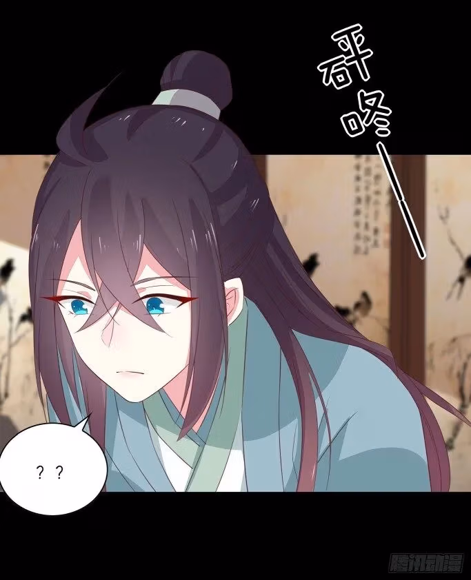 Read Supreme Ocular Master: The Peerless Heiress chapter 41.5 image 1 on Lezhin