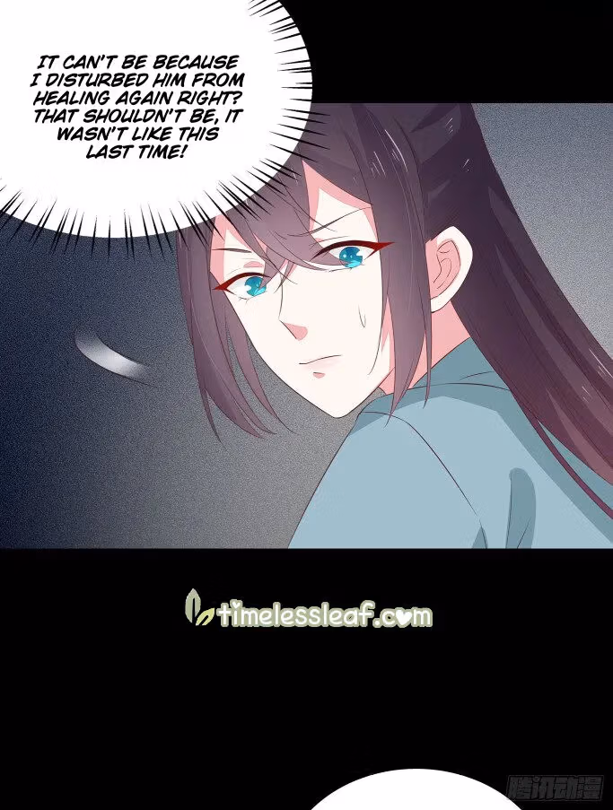 Read Supreme Ocular Master: The Peerless Heiress chapter 41.5 image 3 on Lezhin
