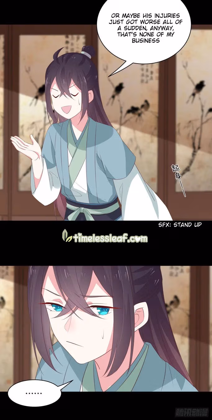 Read Supreme Ocular Master: The Peerless Heiress chapter 41.5 image 4 on Lezhin
