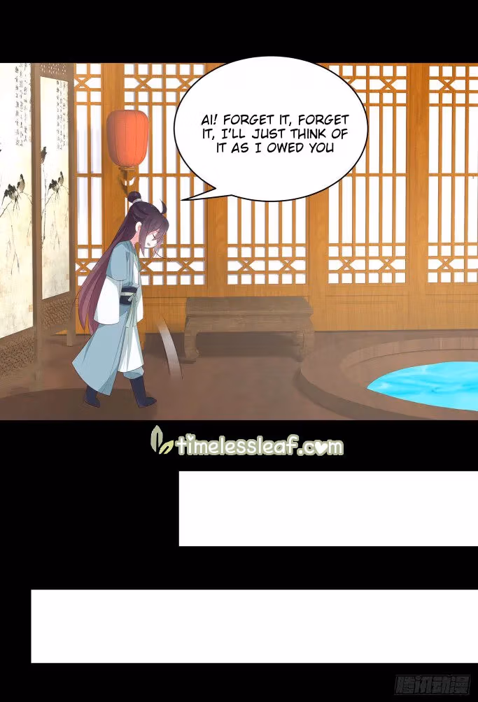 Read Supreme Ocular Master: The Peerless Heiress chapter 41.5 image 5 on Lezhin