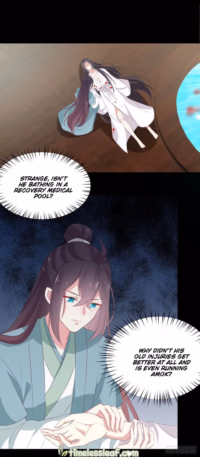 Read Supreme Ocular Master: The Peerless Heiress chapter 41.5 image 7 on Lezhin