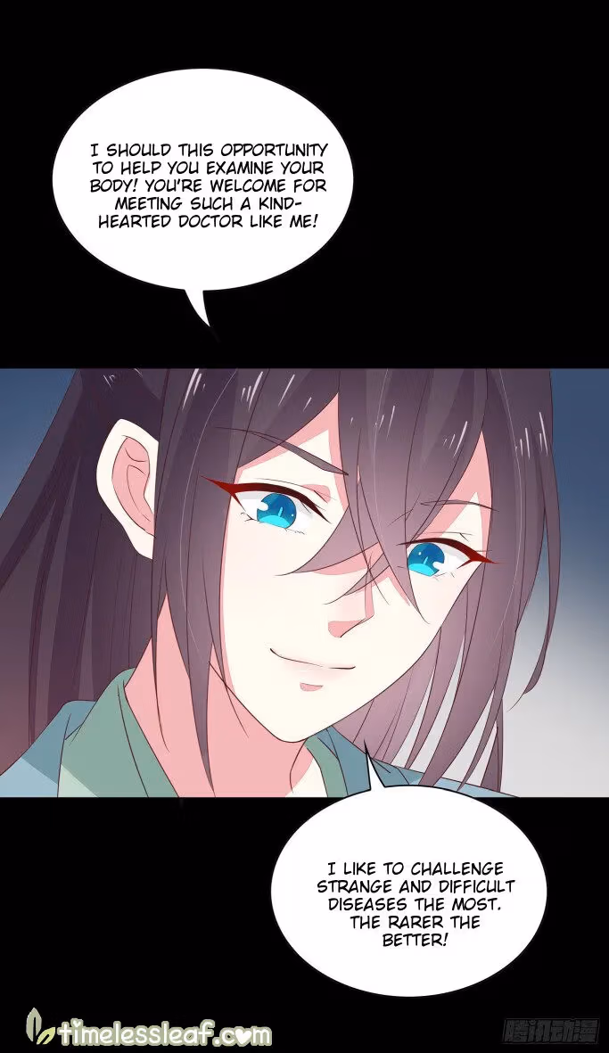 Read Supreme Ocular Master: The Peerless Heiress chapter 41.5 image 9 on Lezhin