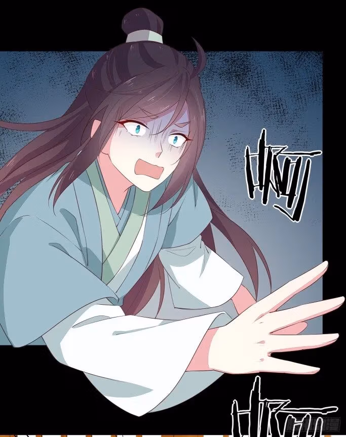 Read Supreme Ocular Master: The Peerless Heiress chapter 41 image 0 on Lezhin