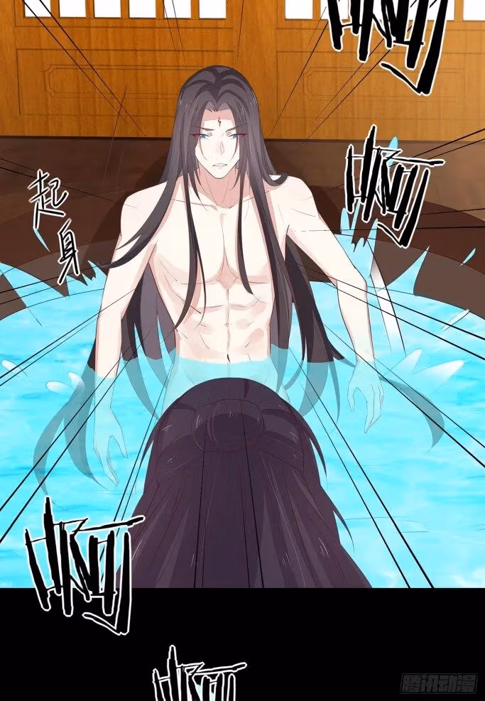 Read Supreme Ocular Master: The Peerless Heiress chapter 41 image 1 on Lezhin