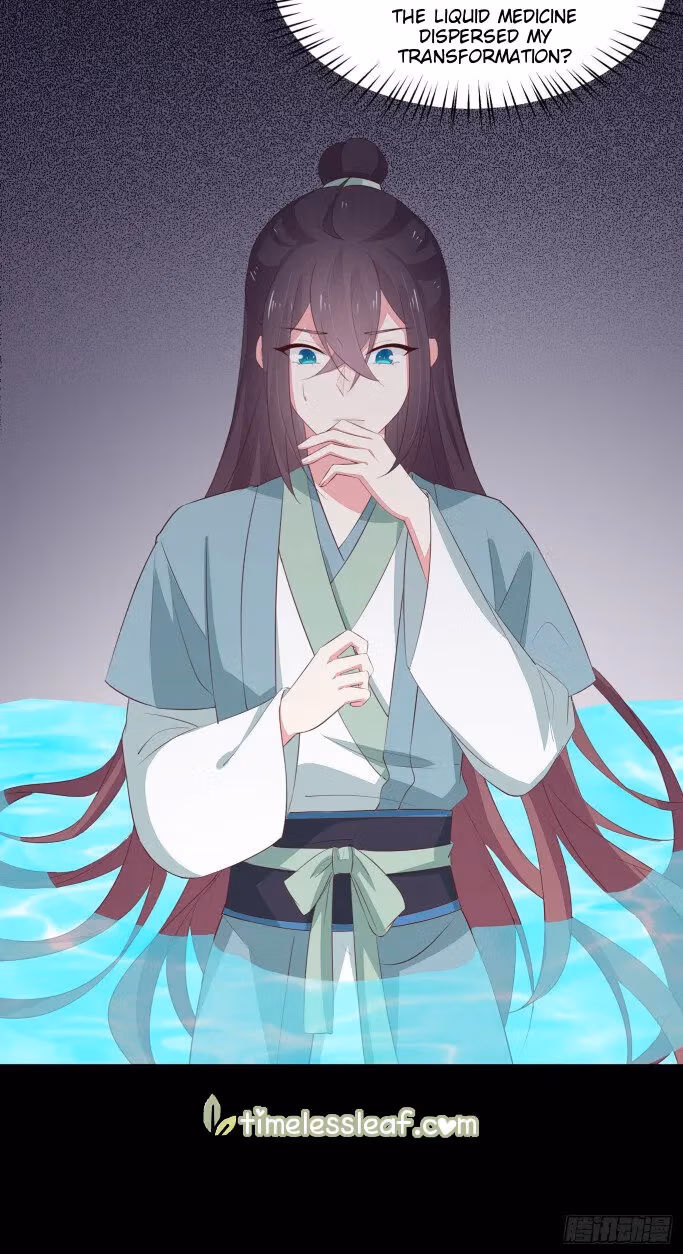 Read Supreme Ocular Master: The Peerless Heiress chapter 41 image 16 on Lezhin