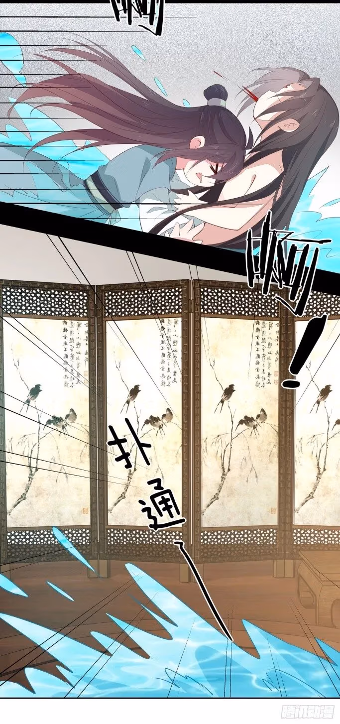 Read Supreme Ocular Master: The Peerless Heiress chapter 41 image 2 on Lezhin