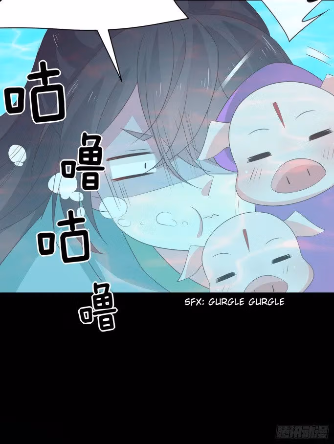 Read Supreme Ocular Master: The Peerless Heiress chapter 41 image 6 on Lezhin