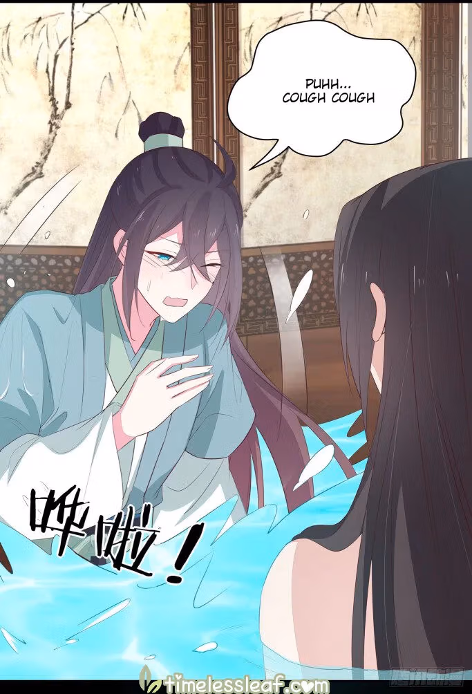 Read Supreme Ocular Master: The Peerless Heiress chapter 41 image 7 on Lezhin