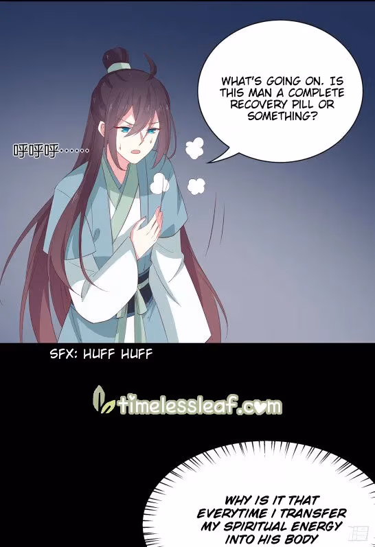 Read Supreme Ocular Master: The Peerless Heiress chapter 42 image 1 on Lezhin