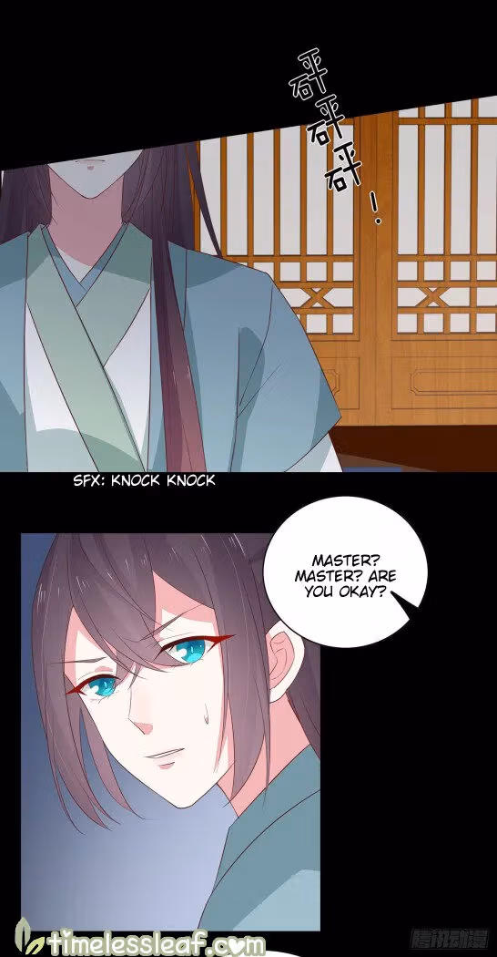 Read Supreme Ocular Master: The Peerless Heiress chapter 42 image 6 on Lezhin