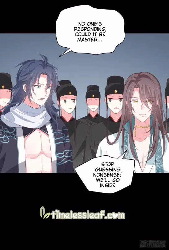 Read Supreme Ocular Master: The Peerless Heiress chapter 42 image 9 on Lezhin