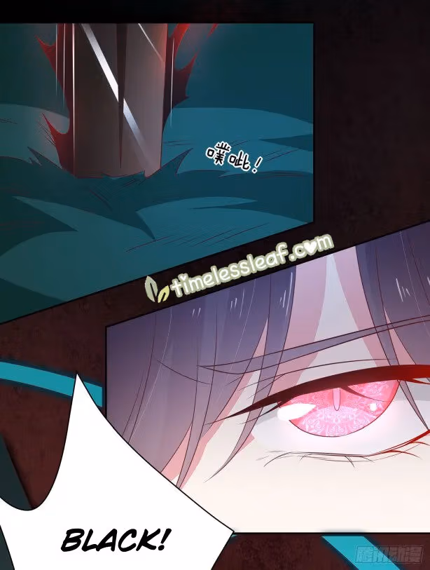 Read Supreme Ocular Master: The Peerless Heiress chapter 43.5 image 2 on Lezhin