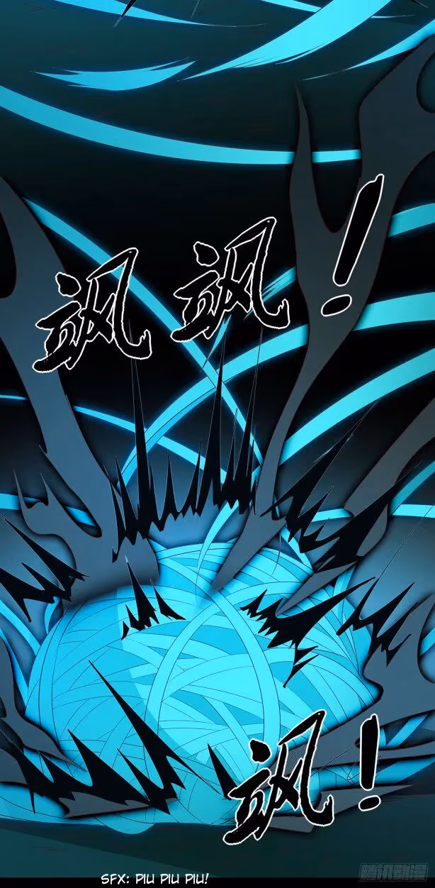 Read Supreme Ocular Master: The Peerless Heiress chapter 43.5 image 4 on Lezhin