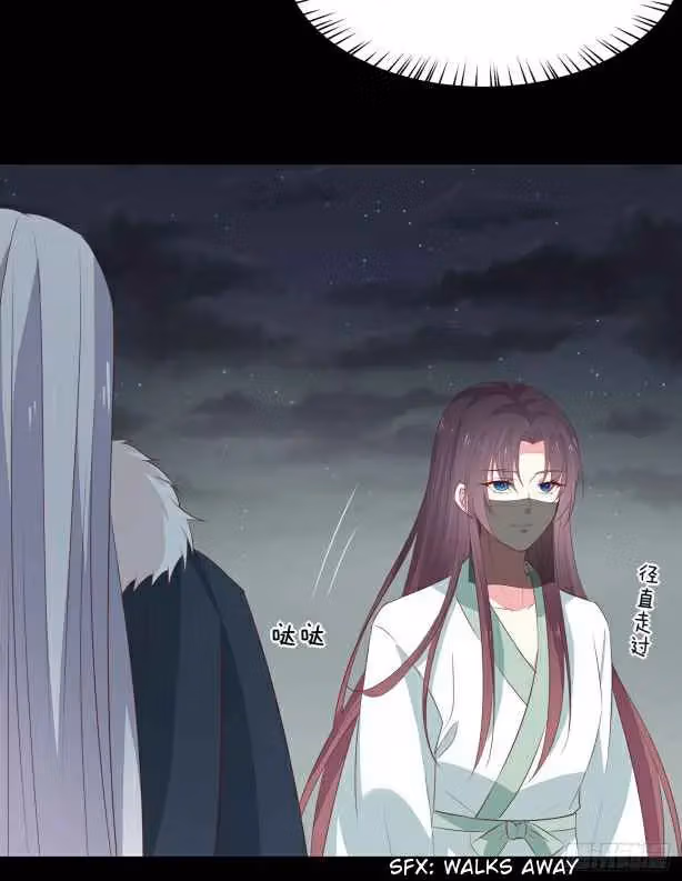 Read Supreme Ocular Master: The Peerless Heiress chapter 44.2 image 13 on Lezhin