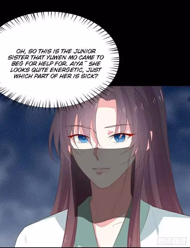 Read Supreme Ocular Master: The Peerless Heiress chapter 44.2 image 8 on Lezhin