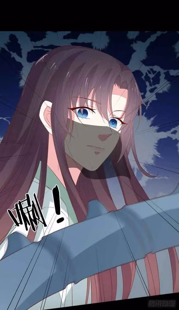 Read Supreme Ocular Master: The Peerless Heiress chapter 44.3 image 4 on Lezhin