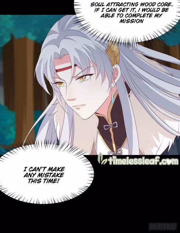Read Supreme Ocular Master: The Peerless Heiress chapter 44 image 3 on Lezhin
