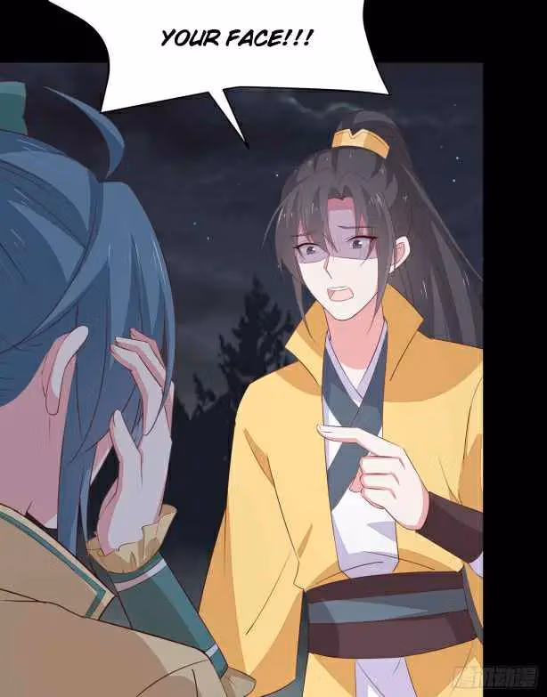 Read Supreme Ocular Master: The Peerless Heiress chapter 45.1 image 8 on Lezhin
