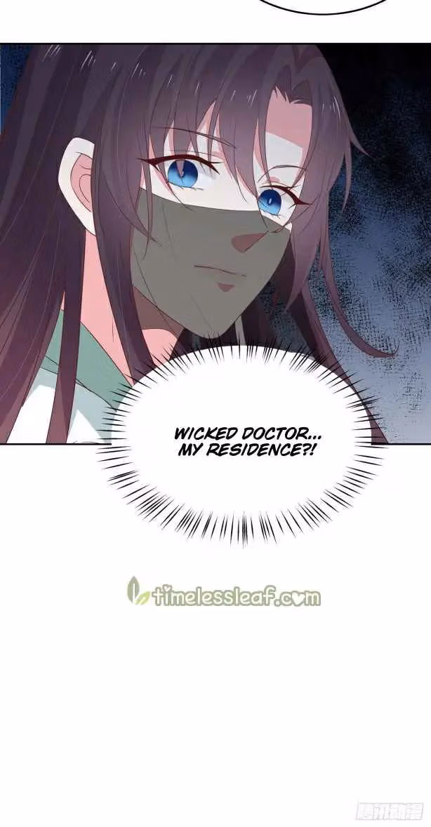 Read Supreme Ocular Master: The Peerless Heiress chapter 45.3 image 16 on Lezhin