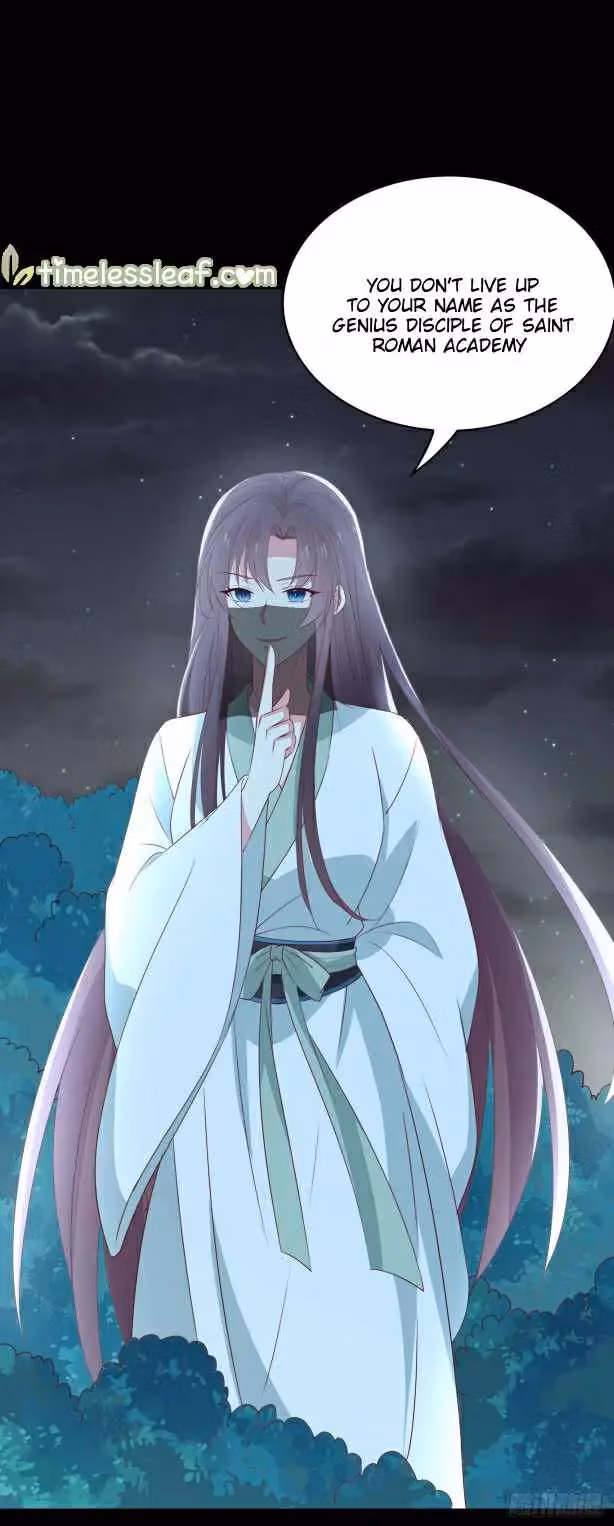 Read Supreme Ocular Master: The Peerless Heiress chapter 45.3 image 3 on Lezhin
