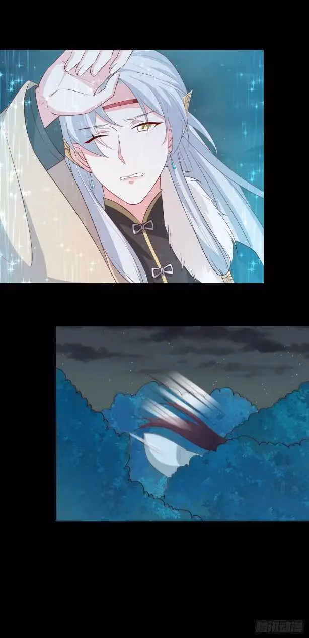 Read Supreme Ocular Master: The Peerless Heiress chapter 45.3 image 7 on Lezhin