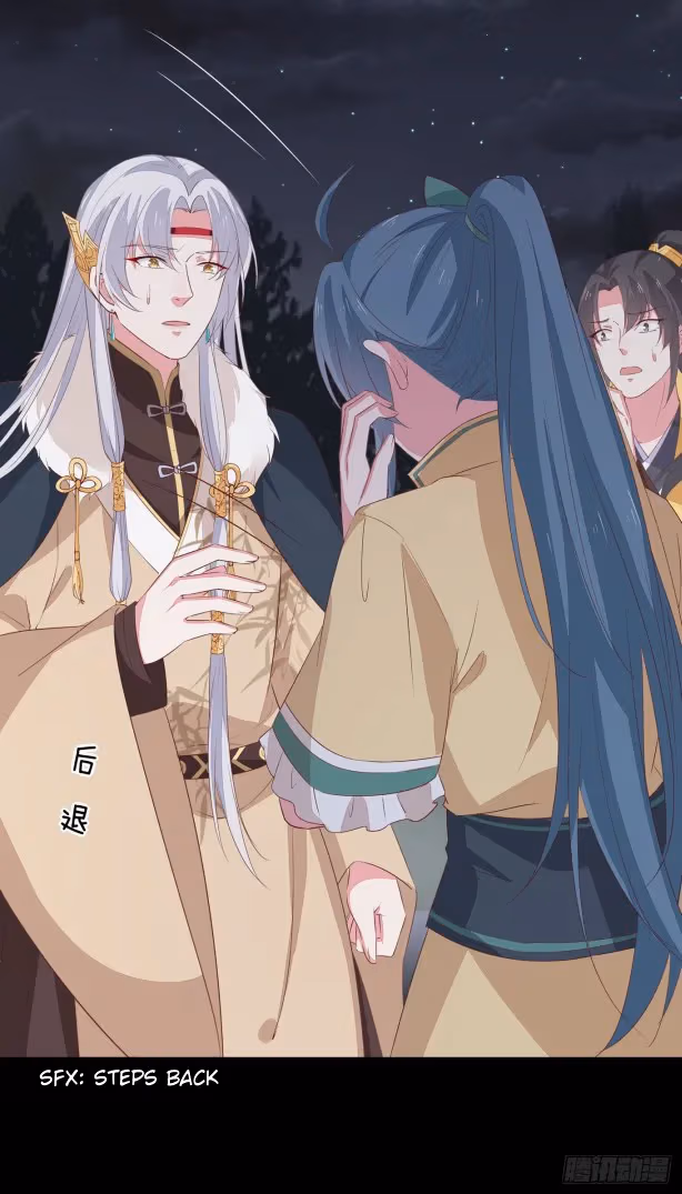 Read Supreme Ocular Master: The Peerless Heiress chapter 45 image 10 on Lezhin