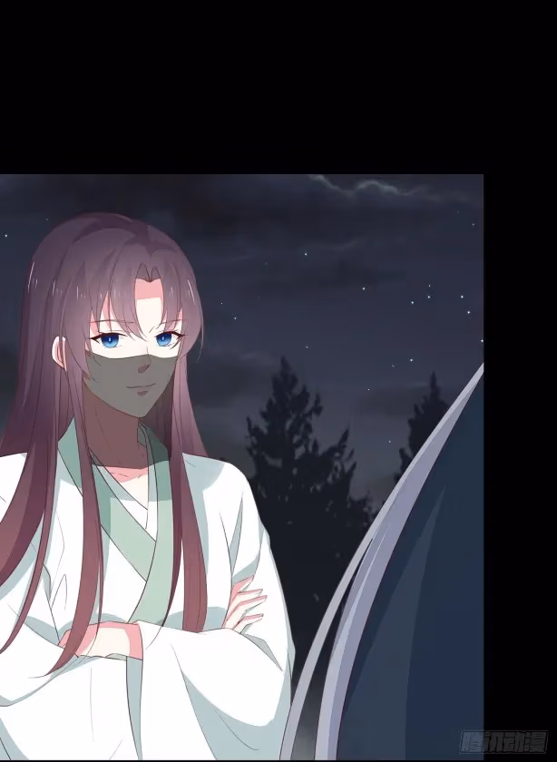 Read Supreme Ocular Master: The Peerless Heiress chapter 45 image 13 on Lezhin