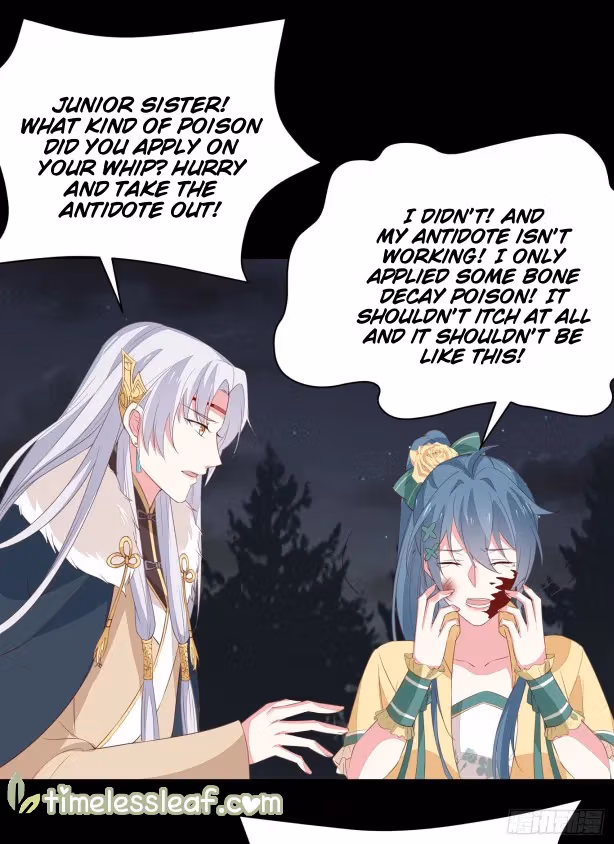 Read Supreme Ocular Master: The Peerless Heiress chapter 45 image 14 on Lezhin