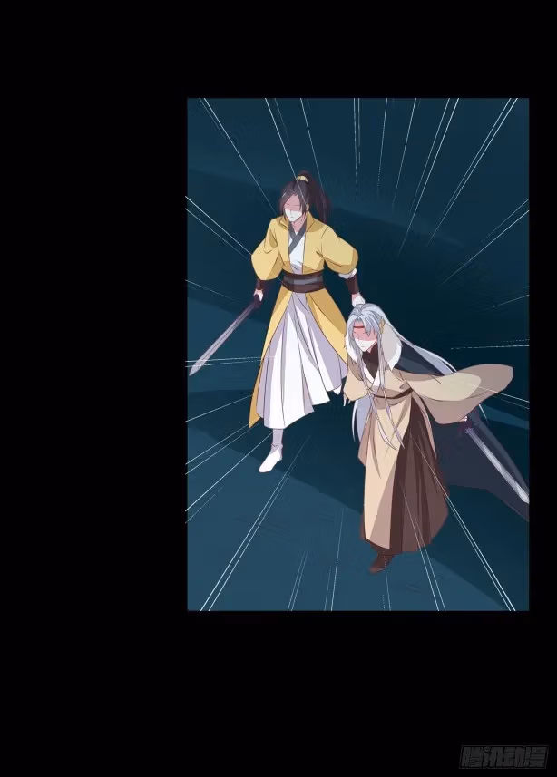 Read Supreme Ocular Master: The Peerless Heiress chapter 45 image 36 on Lezhin